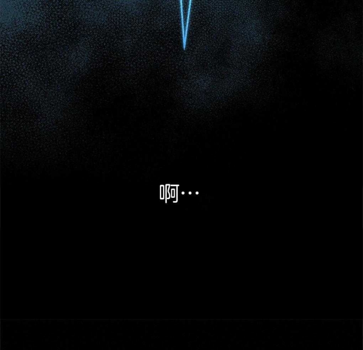 《太阳的痕迹》漫画最新章节第18话免费下拉式在线观看章节第【37】张图片