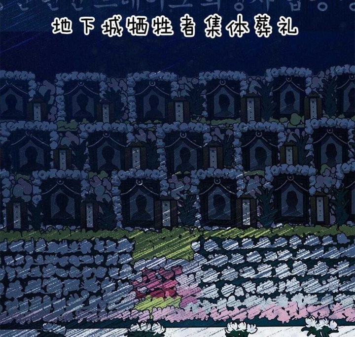 《太阳的痕迹》漫画最新章节第38话免费下拉式在线观看章节第【3】张图片