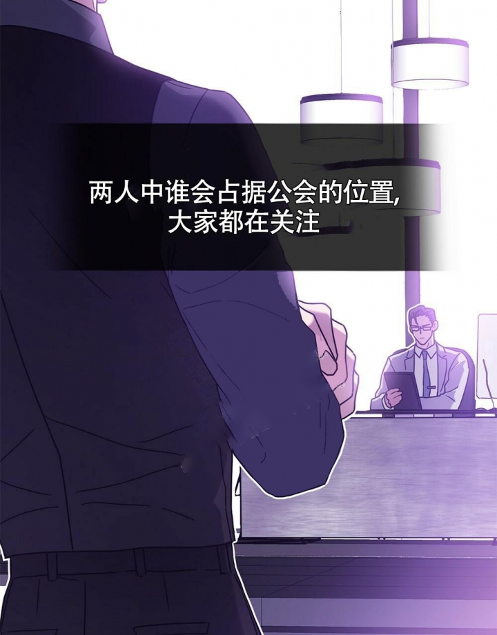 《太阳的痕迹》漫画最新章节第16话免费下拉式在线观看章节第【10】张图片