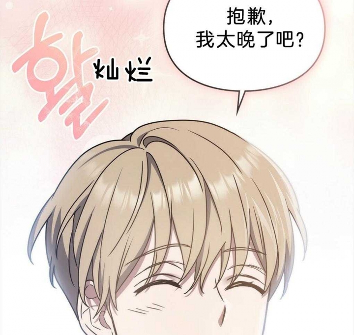 《太阳的痕迹》漫画最新章节第36话免费下拉式在线观看章节第【69】张图片