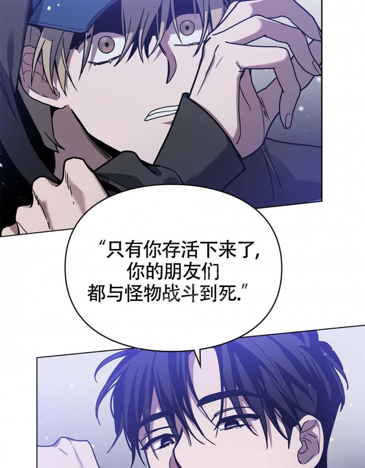 《太阳的痕迹》漫画最新章节第9话免费下拉式在线观看章节第【33】张图片