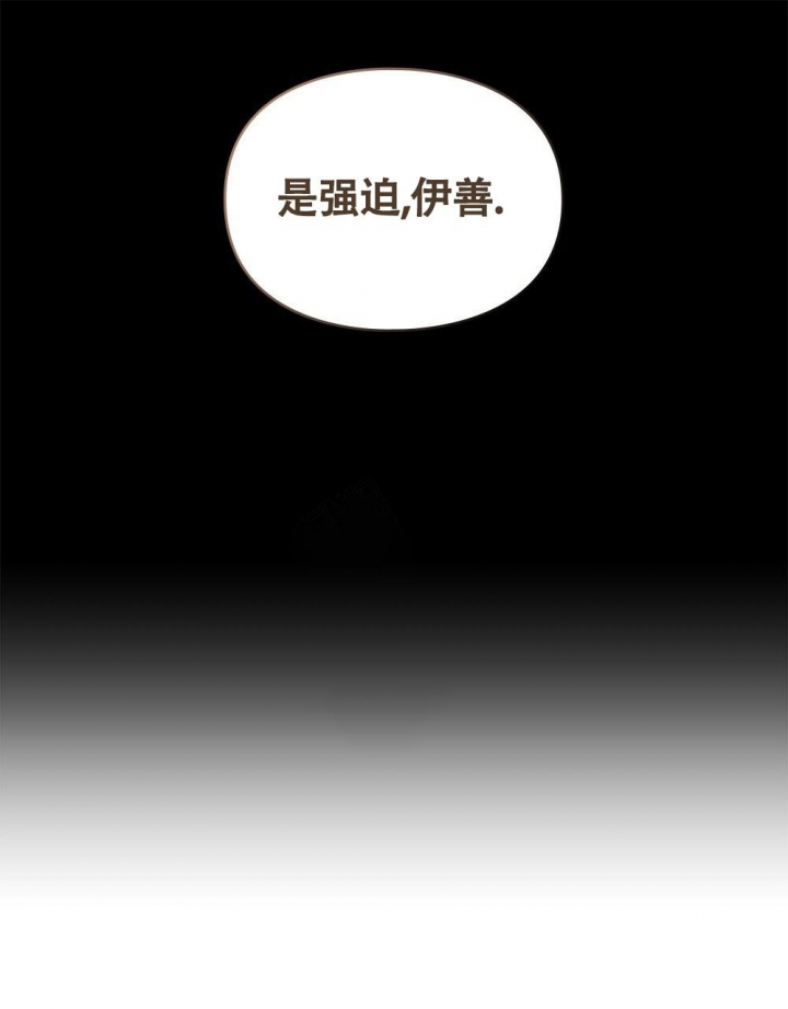 《太阳的痕迹》漫画最新章节第11话免费下拉式在线观看章节第【34】张图片