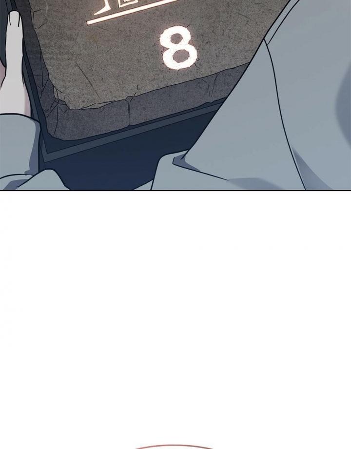 《太阳的痕迹》漫画最新章节第13话免费下拉式在线观看章节第【52】张图片