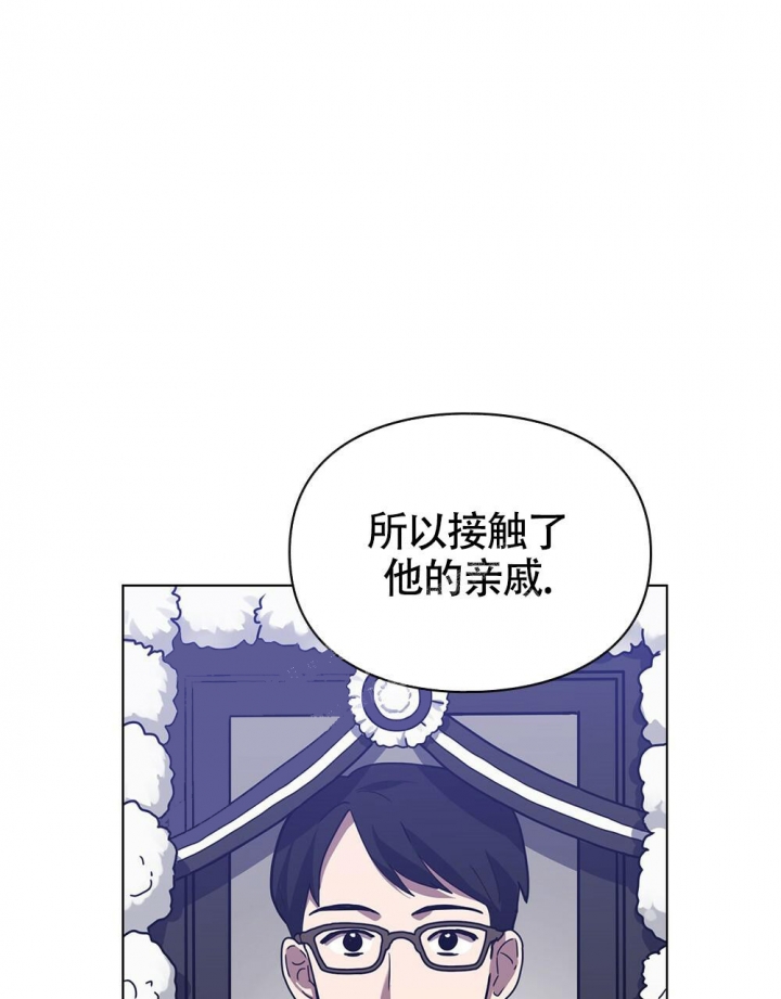 《太阳的痕迹》漫画最新章节第9话免费下拉式在线观看章节第【40】张图片