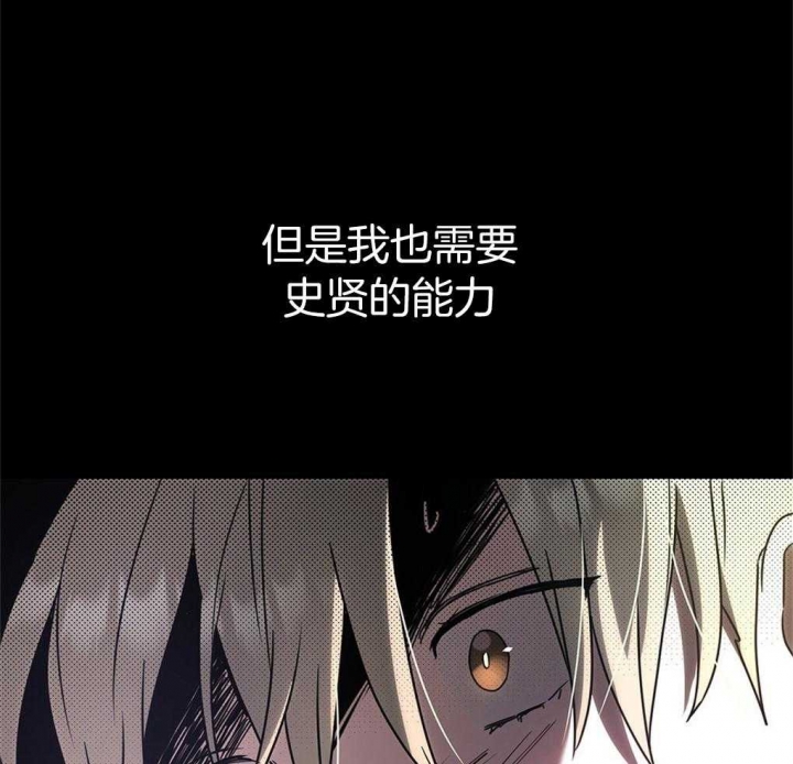 《太阳的痕迹》漫画最新章节第18话免费下拉式在线观看章节第【44】张图片