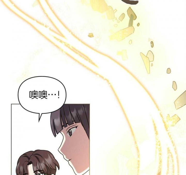 《太阳的痕迹》漫画最新章节第20话免费下拉式在线观看章节第【10】张图片