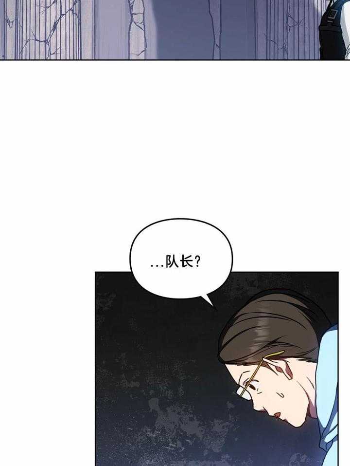《太阳的痕迹》漫画最新章节第53话免费下拉式在线观看章节第【22】张图片