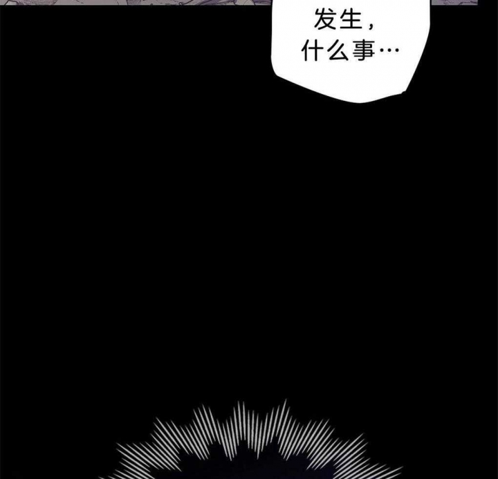 《太阳的痕迹》漫画最新章节第39话免费下拉式在线观看章节第【48】张图片