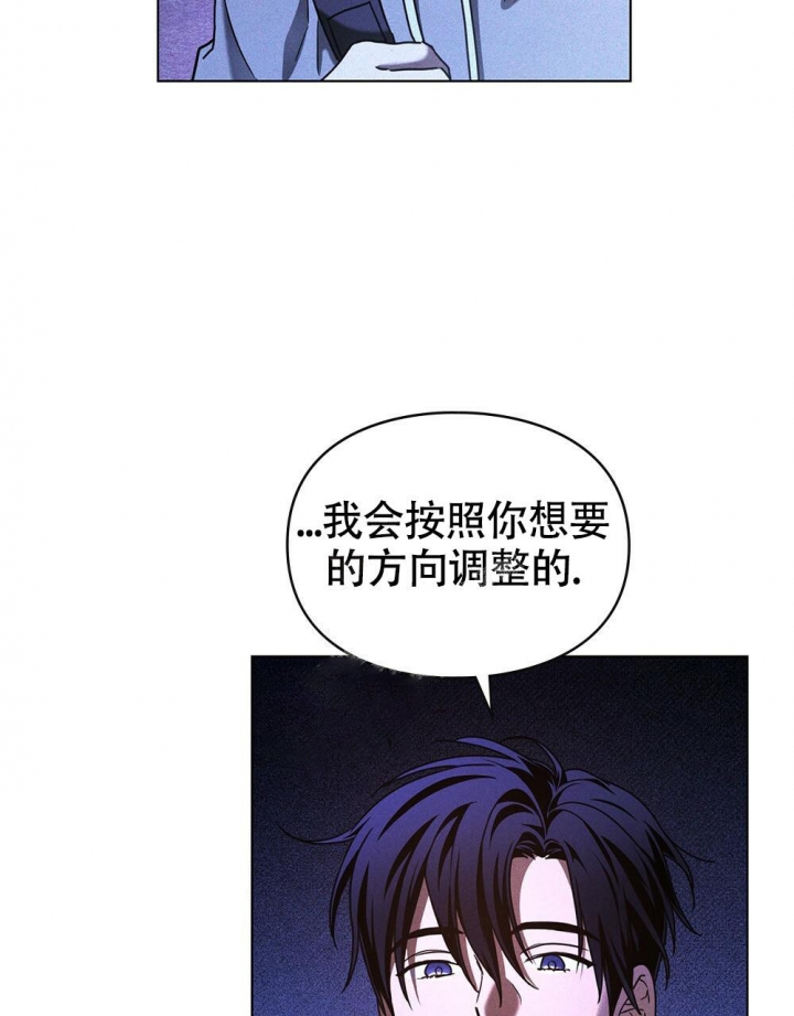 《太阳的痕迹》漫画最新章节第17话免费下拉式在线观看章节第【14】张图片