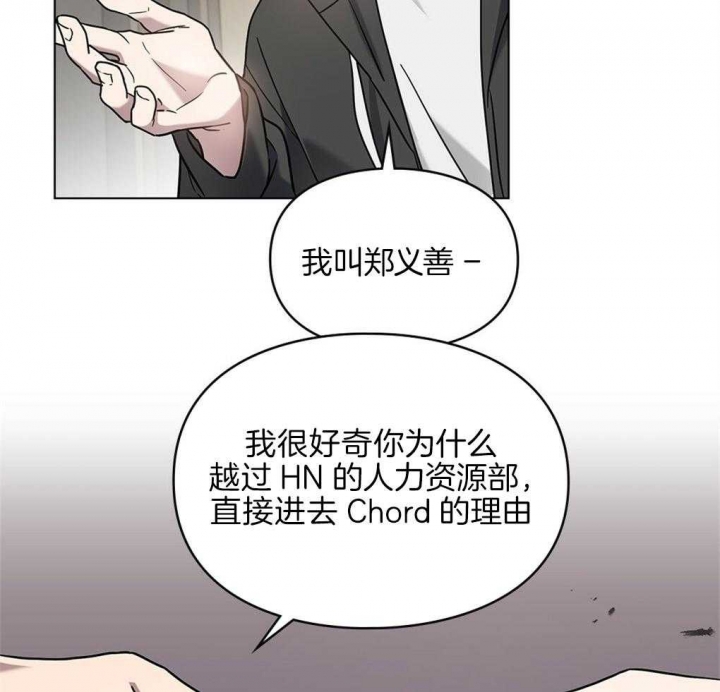 《太阳的痕迹》漫画最新章节第24话免费下拉式在线观看章节第【22】张图片