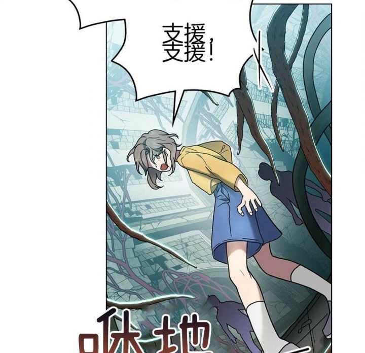 《太阳的痕迹》漫画最新章节第27话免费下拉式在线观看章节第【64】张图片