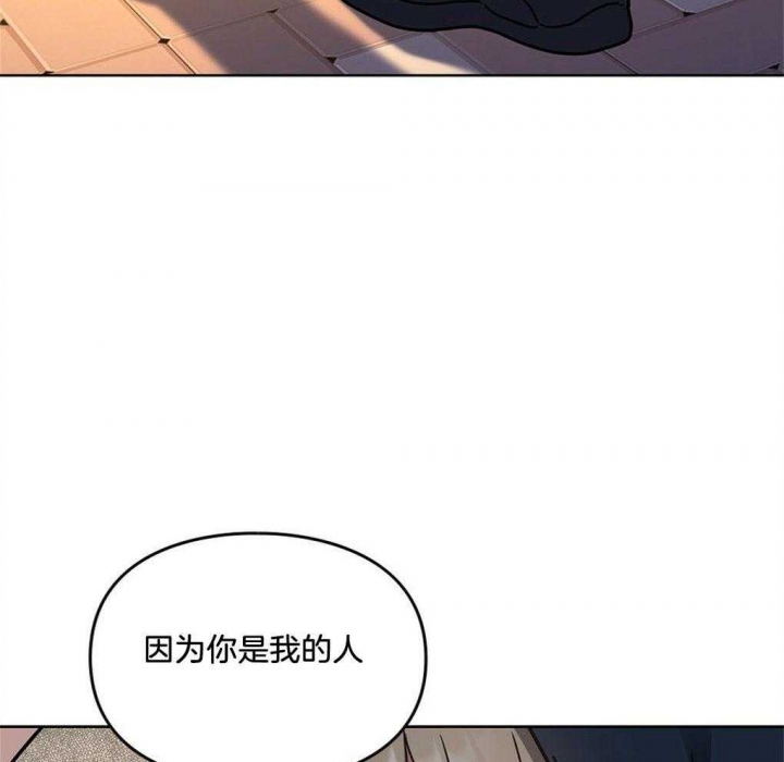 《太阳的痕迹》漫画最新章节第45话免费下拉式在线观看章节第【18】张图片