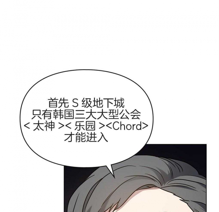 《太阳的痕迹》漫画最新章节第22话免费下拉式在线观看章节第【47】张图片