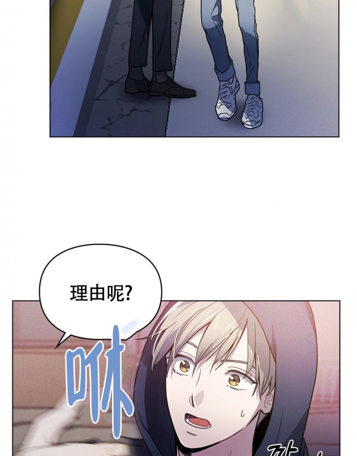 《太阳的痕迹》漫画最新章节第2话免费下拉式在线观看章节第【24】张图片