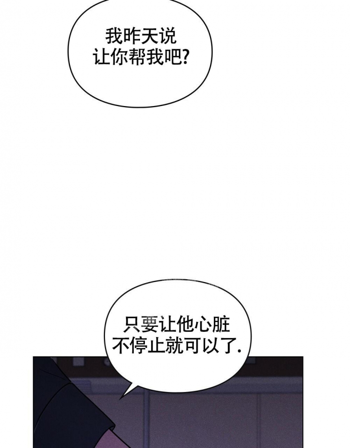 《太阳的痕迹》漫画最新章节第15话免费下拉式在线观看章节第【46】张图片