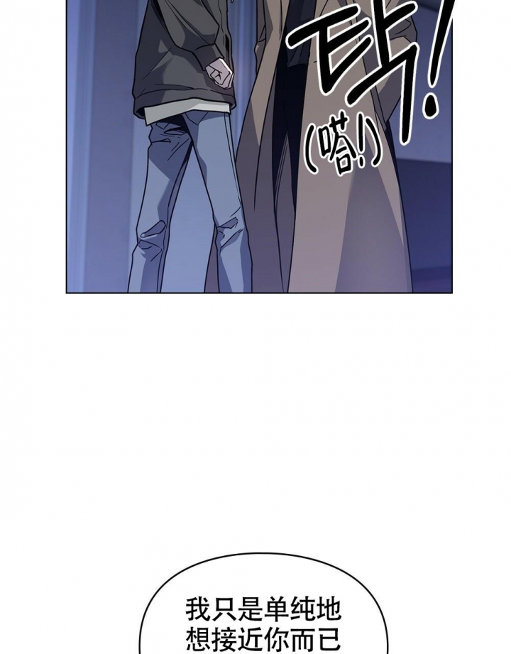 《太阳的痕迹》漫画最新章节第9话免费下拉式在线观看章节第【11】张图片