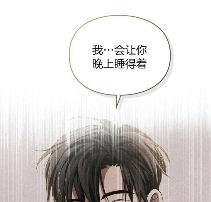 《太阳的痕迹》漫画最新章节第19话免费下拉式在线观看章节第【8】张图片