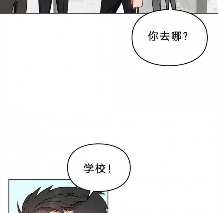 《太阳的痕迹》漫画最新章节第44话免费下拉式在线观看章节第【40】张图片