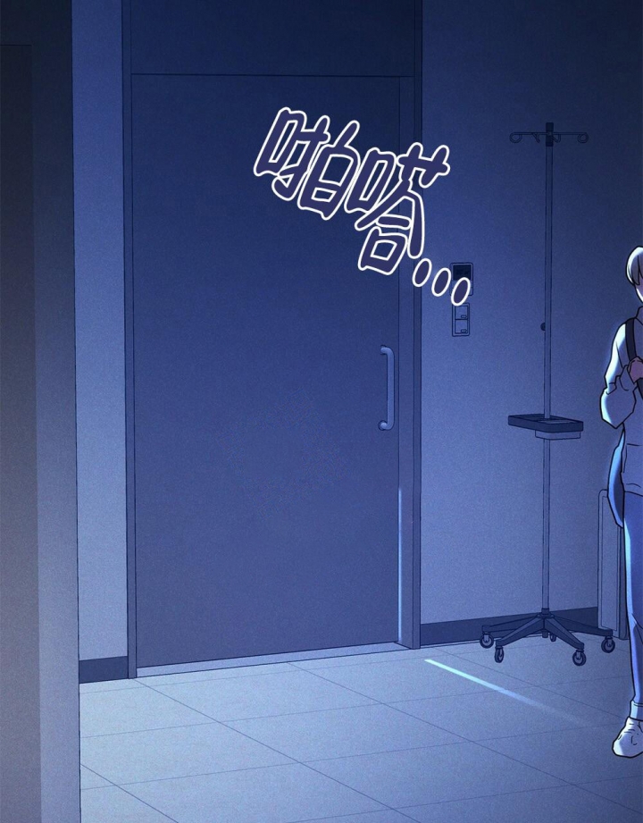 《太阳的痕迹》漫画最新章节第17话免费下拉式在线观看章节第【8】张图片