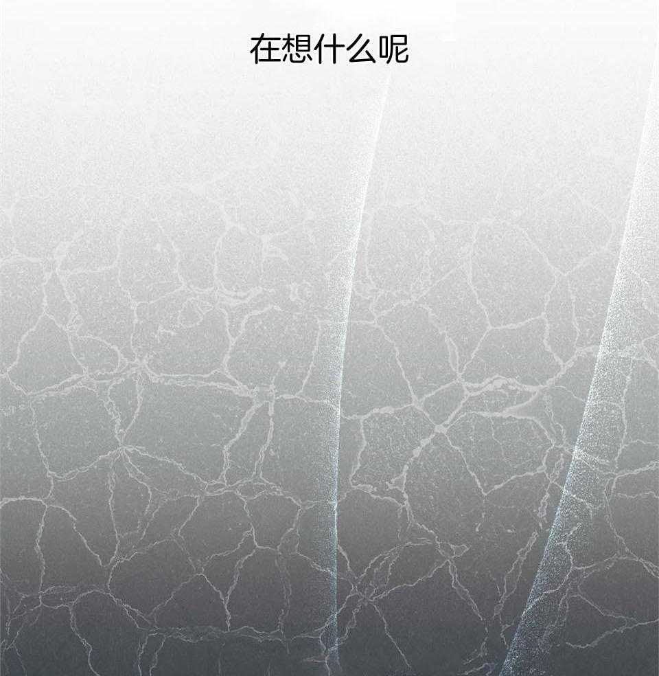 《太阳的痕迹》漫画最新章节第62话免费下拉式在线观看章节第【20】张图片