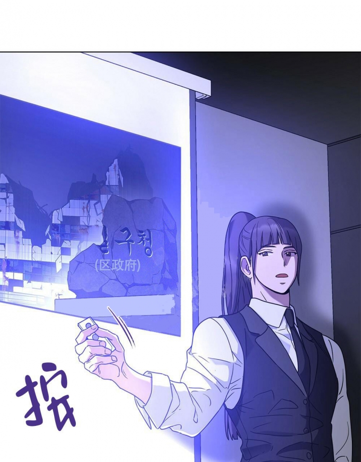 《太阳的痕迹》漫画最新章节第13话免费下拉式在线观看章节第【13】张图片