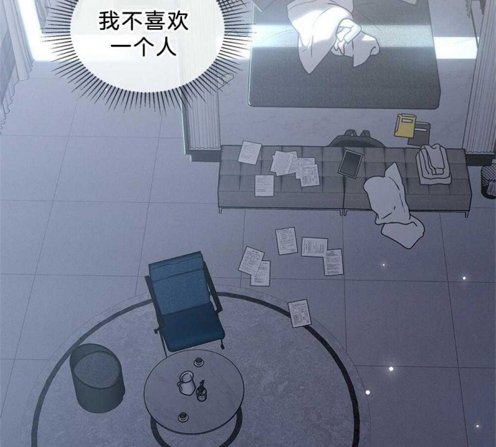 《太阳的痕迹》漫画最新章节第34话免费下拉式在线观看章节第【2】张图片