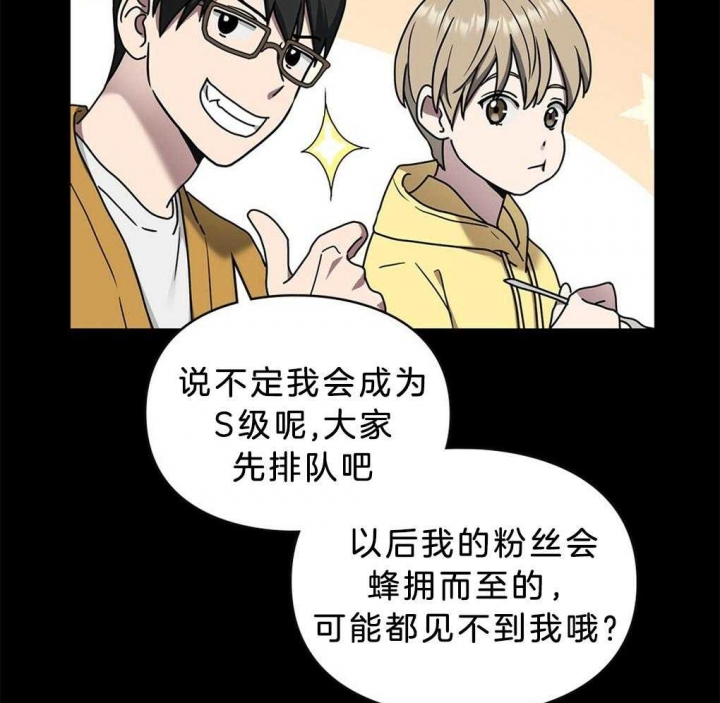 《太阳的痕迹》漫画最新章节第37话免费下拉式在线观看章节第【35】张图片
