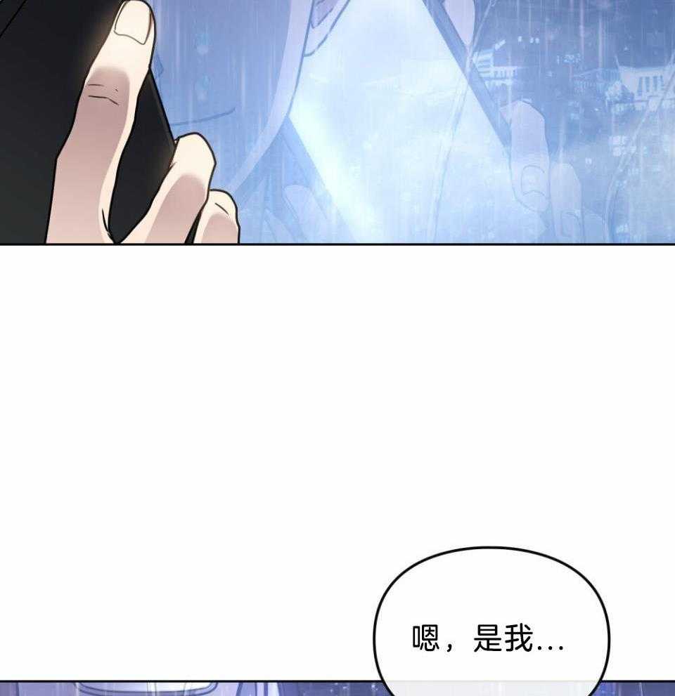 《太阳的痕迹》漫画最新章节第57话免费下拉式在线观看章节第【16】张图片