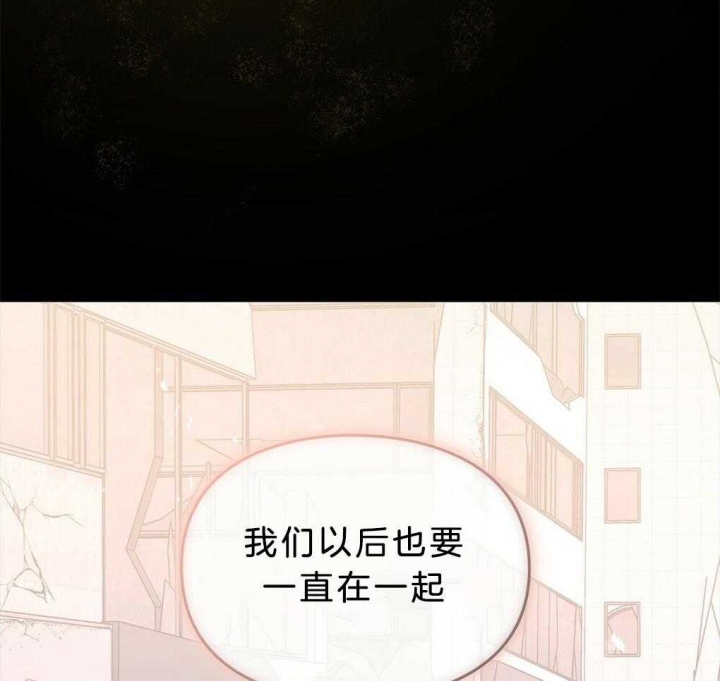 《太阳的痕迹》漫画最新章节第39话免费下拉式在线观看章节第【15】张图片