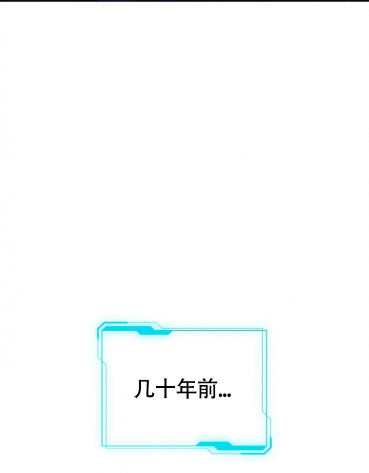 《太阳的痕迹》漫画最新章节第1话免费下拉式在线观看章节第【25】张图片