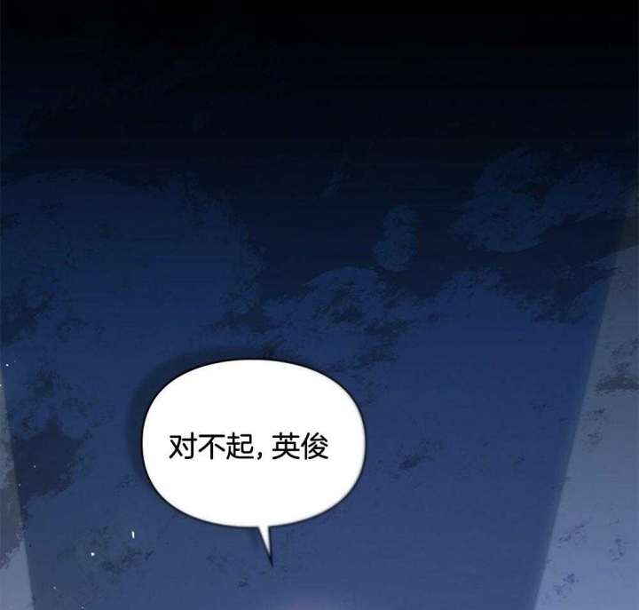 《太阳的痕迹》漫画最新章节第43话免费下拉式在线观看章节第【23】张图片