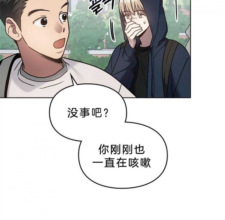 《太阳的痕迹》漫画最新章节第44话免费下拉式在线观看章节第【58】张图片