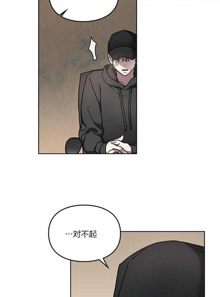 《太阳的痕迹》漫画最新章节第66话免费下拉式在线观看章节第【34】张图片