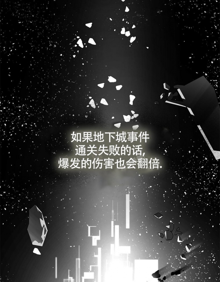 《太阳的痕迹》漫画最新章节第13话免费下拉式在线观看章节第【28】张图片