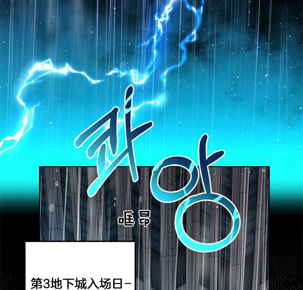 《太阳的痕迹》漫画最新章节第50话免费下拉式在线观看章节第【28】张图片