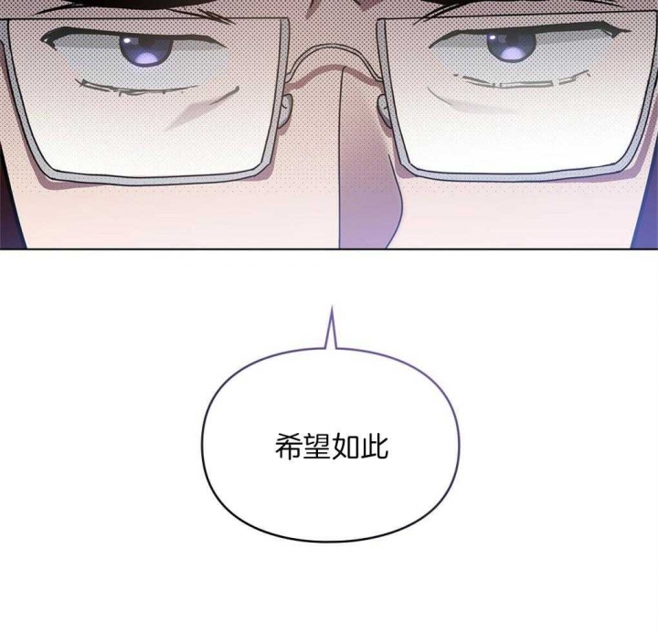 《太阳的痕迹》漫画最新章节第24话免费下拉式在线观看章节第【42】张图片