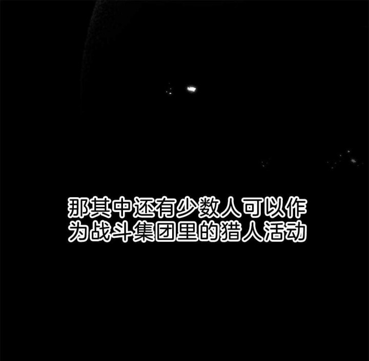 《太阳的痕迹》漫画最新章节第37话免费下拉式在线观看章节第【29】张图片