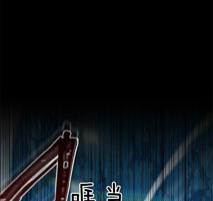 《太阳的痕迹》漫画最新章节第39话免费下拉式在线观看章节第【33】张图片