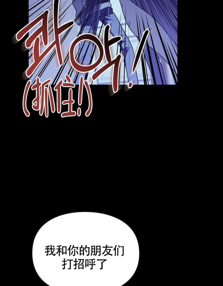 《太阳的痕迹》漫画最新章节第8话免费下拉式在线观看章节第【60】张图片