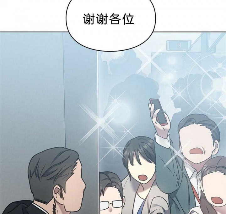 《太阳的痕迹》漫画最新章节第33话免费下拉式在线观看章节第【30】张图片