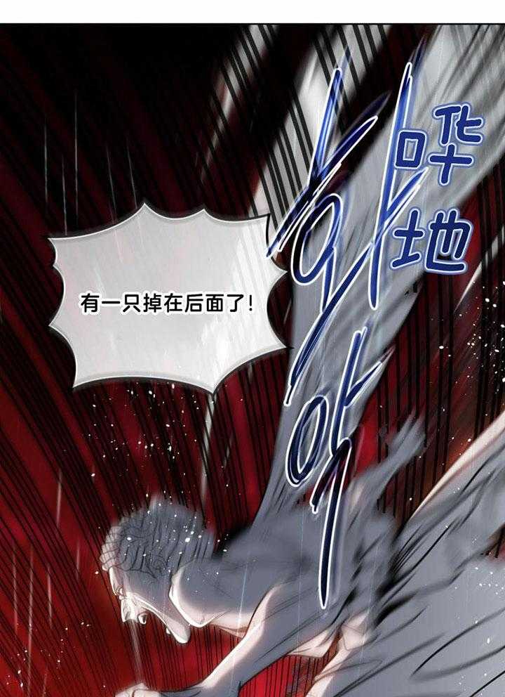 《太阳的痕迹》漫画最新章节第53话免费下拉式在线观看章节第【2】张图片