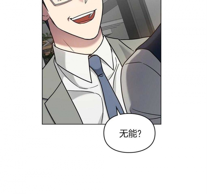 《太阳的痕迹》漫画最新章节第24话免费下拉式在线观看章节第【2】张图片