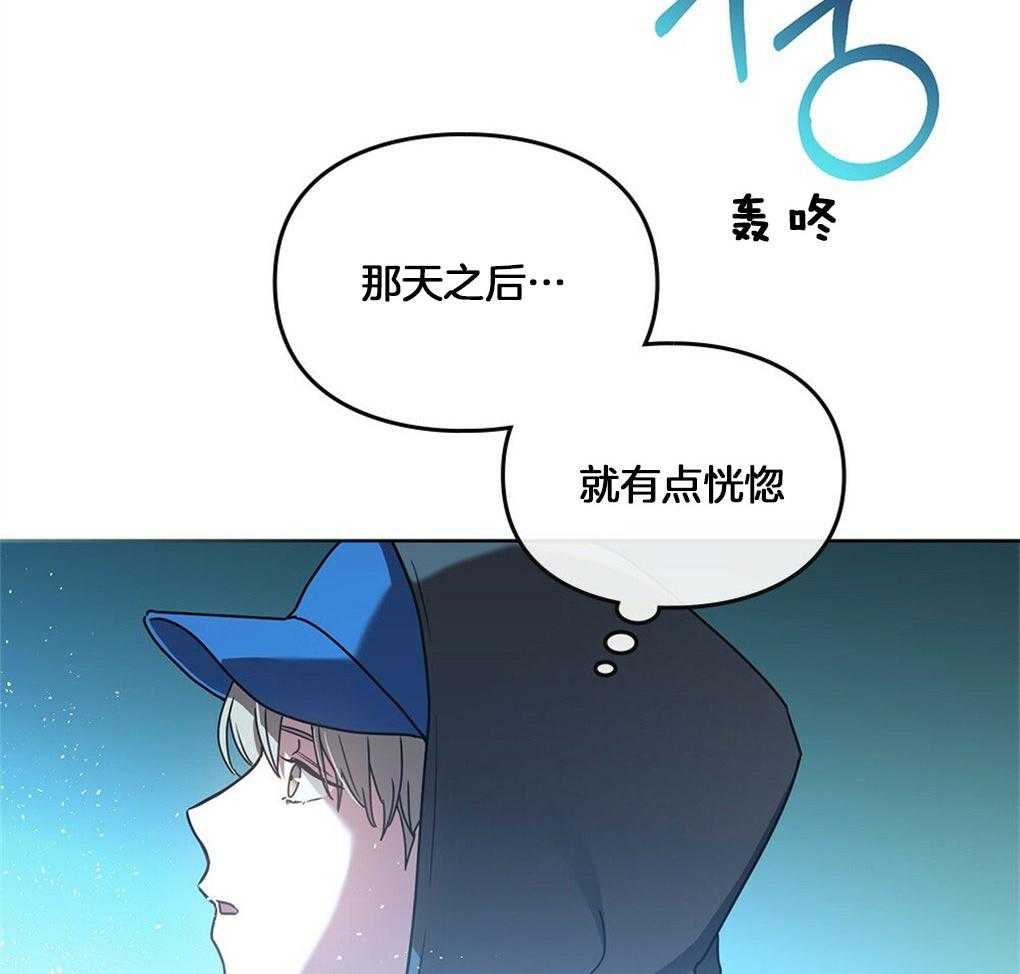 《太阳的痕迹》漫画最新章节第50话免费下拉式在线观看章节第【40】张图片