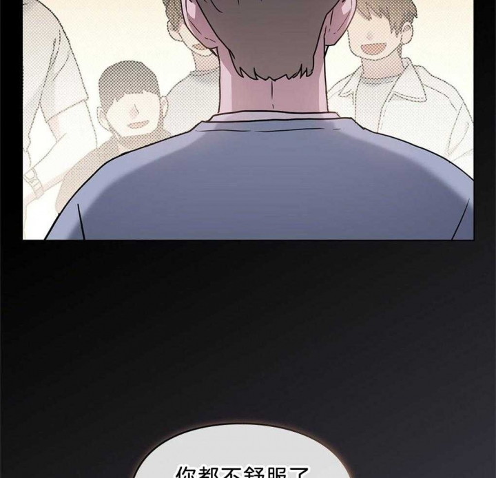 《太阳的痕迹》漫画最新章节第33话免费下拉式在线观看章节第【70】张图片