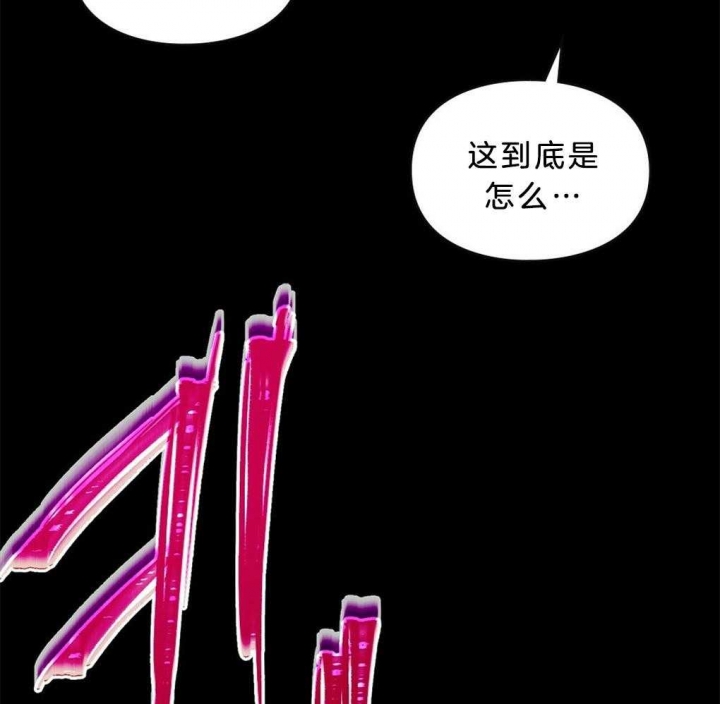 《太阳的痕迹》漫画最新章节第40话免费下拉式在线观看章节第【12】张图片