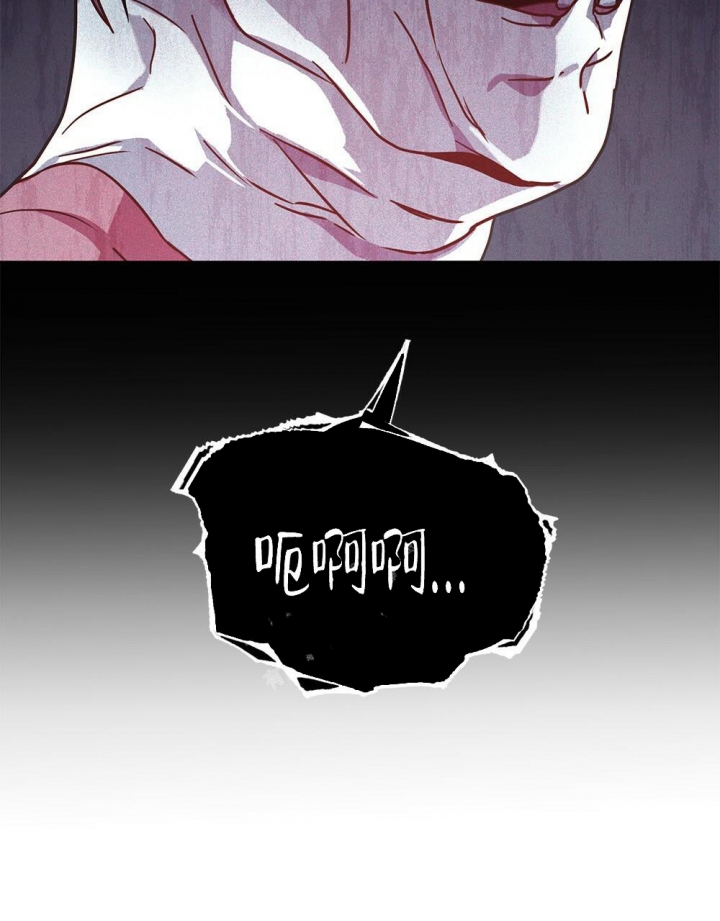 《太阳的痕迹》漫画最新章节第8话免费下拉式在线观看章节第【10】张图片