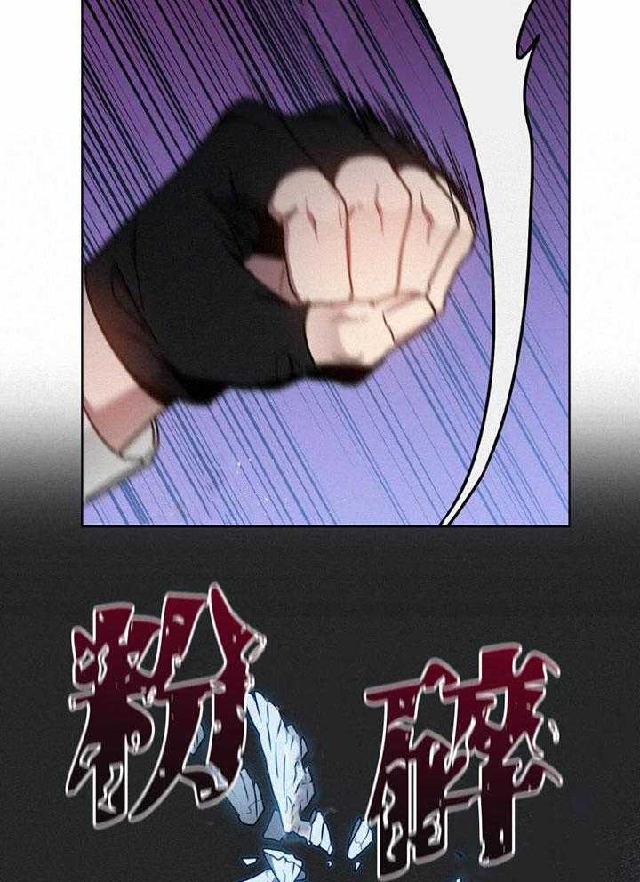 《太阳的痕迹》漫画最新章节第53话免费下拉式在线观看章节第【7】张图片