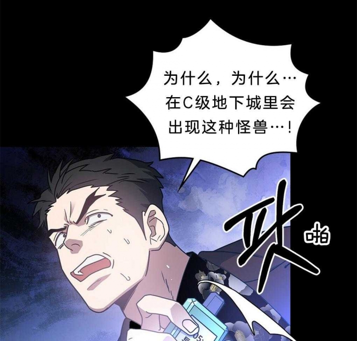 《太阳的痕迹》漫画最新章节第41话免费下拉式在线观看章节第【5】张图片