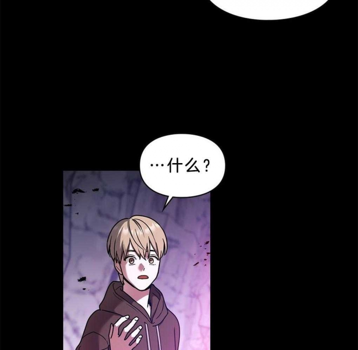 《太阳的痕迹》漫画最新章节第41话免费下拉式在线观看章节第【21】张图片