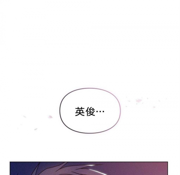 《太阳的痕迹》漫画最新章节第36话免费下拉式在线观看章节第【19】张图片